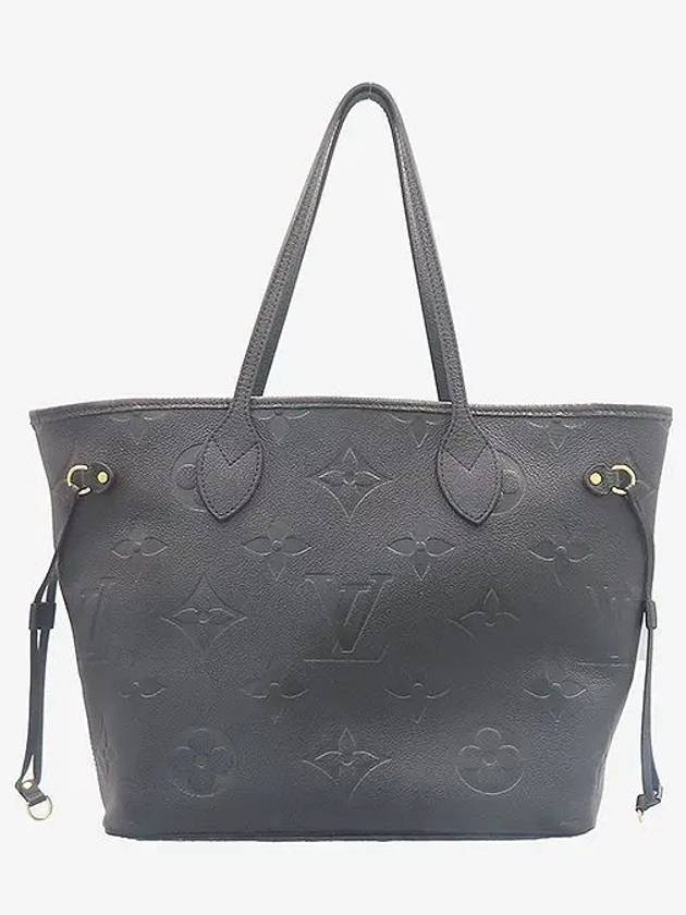 M45685 shoulder bag - LOUIS VUITTON - BALAAN 2