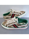 Tennis 1977 sneakers - GUCCI - BALAAN 3