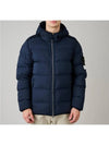 Seamless Logo Nylon Hooded Down Jacket Navy - STONE ISLAND - BALAAN 4