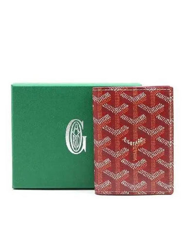 Special color card business wallet - GOYARD - BALAAN 1