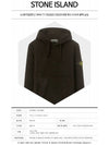 Men's Wappen Patch Brushed Cotton Hoodie Black - STONE ISLAND - BALAAN 3