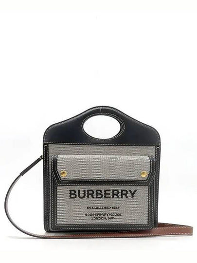 8039363 2 WAY bag - BURBERRY - BALAAN 2