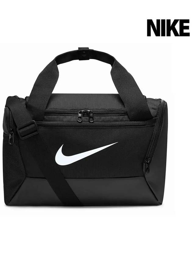 Brasilia 9 5 Training Small 25L Duffel Bag Black - NIKE - BALAAN 2