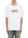 Flower overfit t-shirt LM00115KJ0119 P100 - MAISON KITSUNE - BALAAN 2