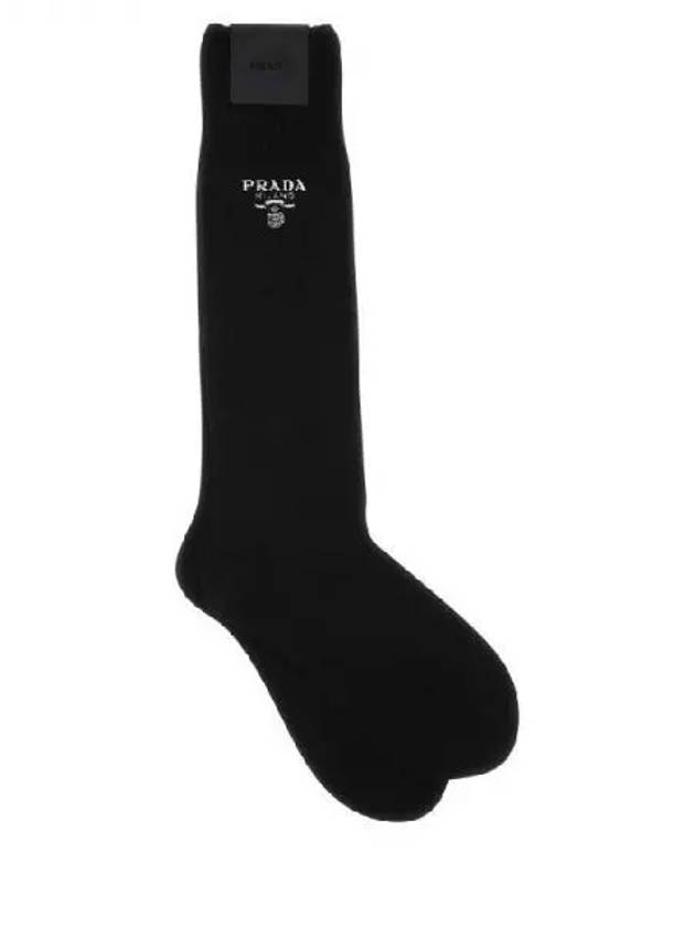 Logo embroidered wool cashmere high top socks 271504 - PRADA - BALAAN 1