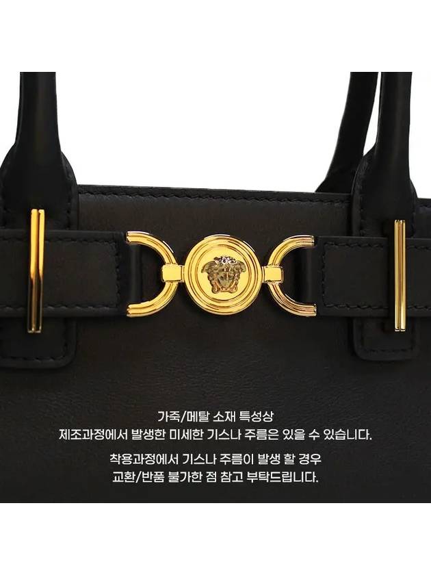 Medusa apos 95 leather tote bag 10131691A10795 - VERSACE - BALAAN 5