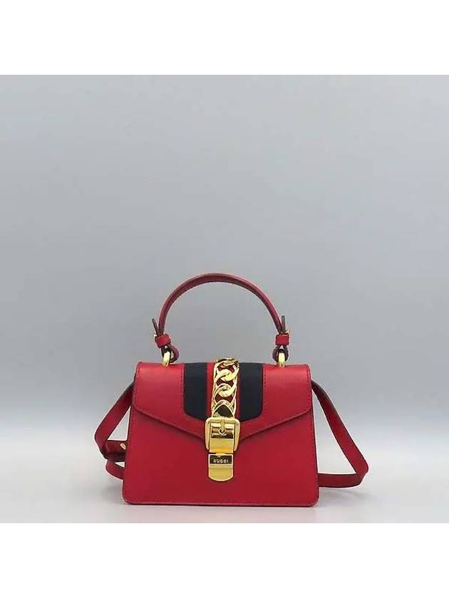 470270 2 WAY bag - GUCCI - BALAAN 1