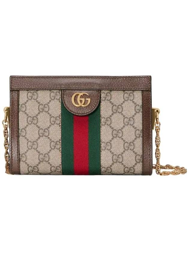 Ophidia Chain Small Shoulder Bag Brown - GUCCI - BALAAN 1