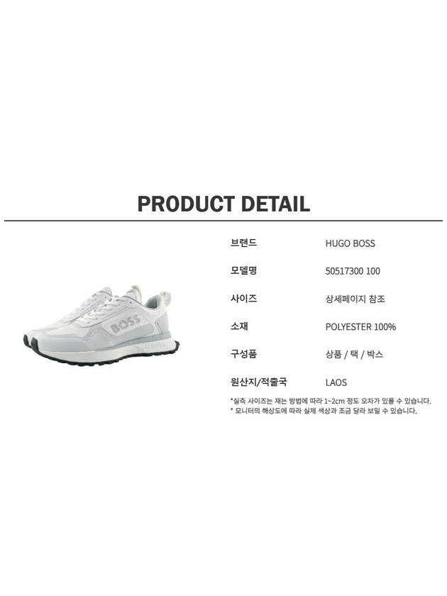 Jonah Lace-Up Low Top Sneakers White - HUGO BOSS - BALAAN 8