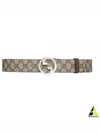 GG Supreme Two-tone Belt Beige - GUCCI - BALAAN 2