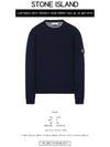 Light Wool Crewneck Knit Top Marine Blue - STONE ISLAND - BALAAN 3