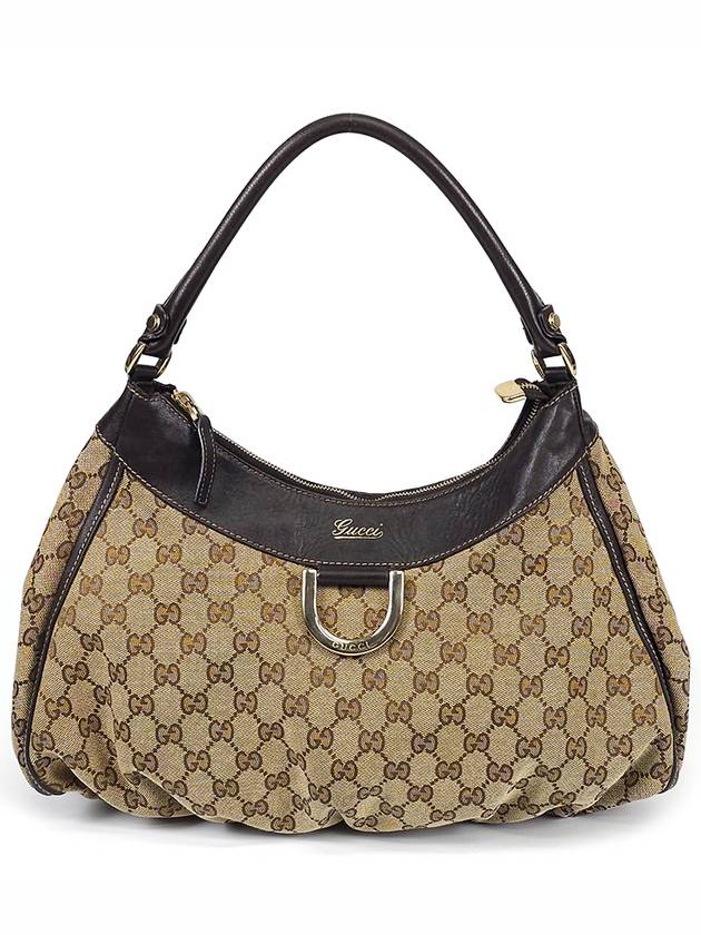 189833 GG Logo Jagard Hobo Shoulder Bag - GUCCI - BALAAN 1