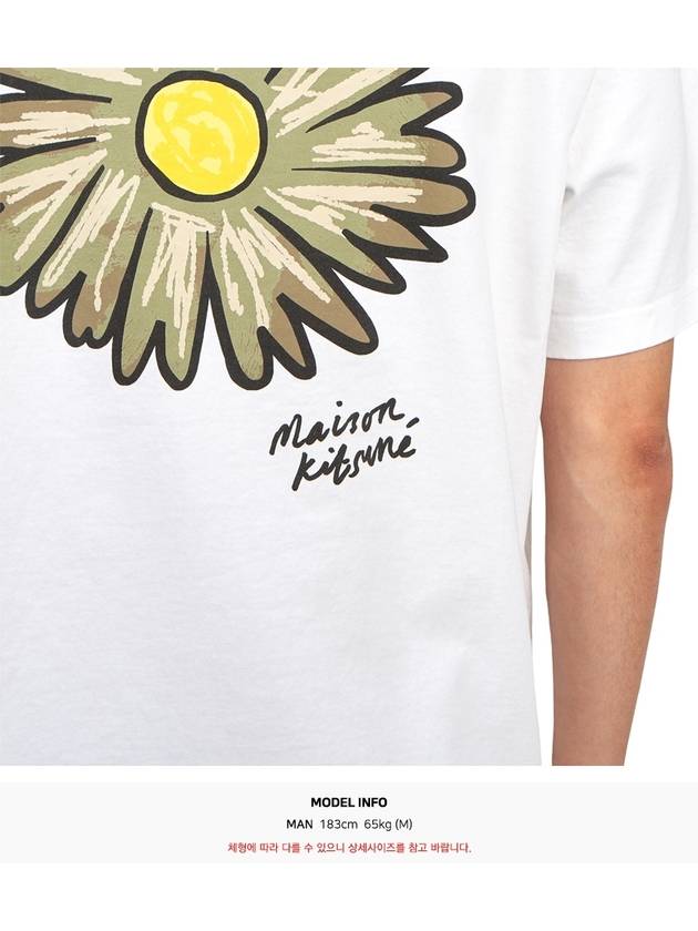 Floating flower men s short sleeve t shirt MM00128KJ0118 P100 053 - MAISON KITSUNE - BALAAN 7