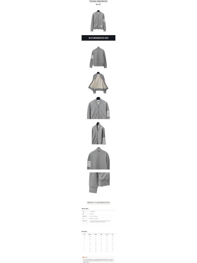 4 Bar Engineered Bomber Jacket Light Grey - THOM BROWNE - BALAAN 4