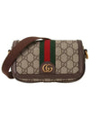 Ophidia Super Mini Shoulder Bag Beige Ebony - GUCCI - BALAAN 2