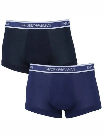 Boxer Trunks 2 Pack Briefs Blue - EMPORIO ARMANI - BALAAN 2