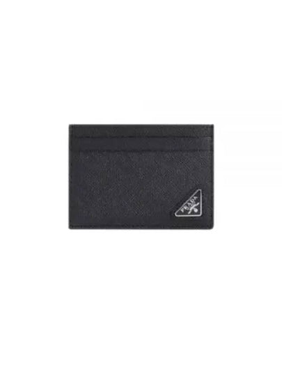 Saffiano Leather Card Holder Black - PRADA - BALAAN 2