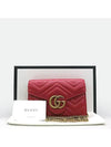 474575 crossbody bag - GUCCI - BALAAN 1