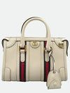 715771 2WAY bag - GUCCI - BALAAN 2