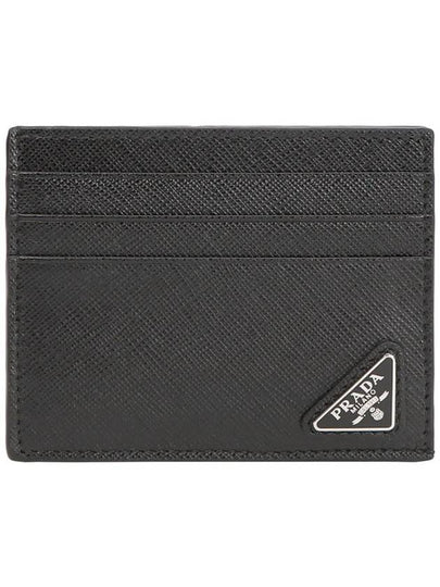 Triangle Logo Saffiano Card Wallet Black - PRADA - BALAAN 2