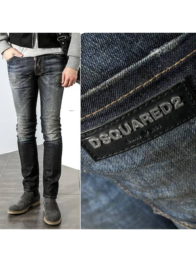 D Squared Special Metal Logo Knock Washed Jeans_Cool Guy Fit - DSQUARED2 - BALAAN 1