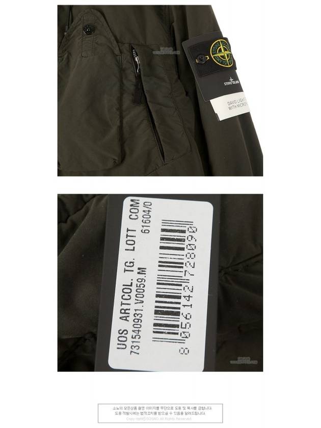 David Light TC Mircropile Hooded Jacket Dark Green - STONE ISLAND - BALAAN 6