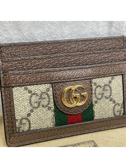 New product level 523159 Ophidia card wallet - GUCCI - BALAAN 2