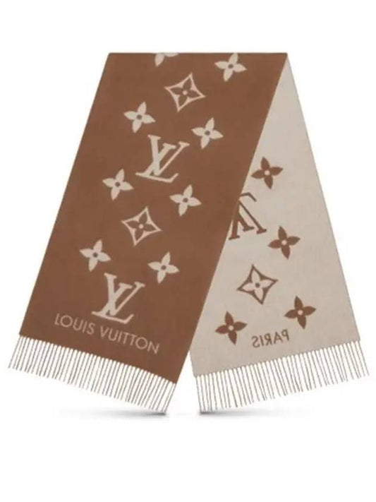 Reykjavik Scarf Brown - LOUIS VUITTON - BALAAN 2