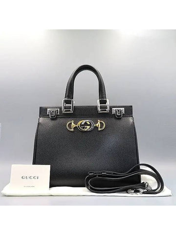 569712 2WAY bag - GUCCI - BALAAN 1