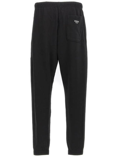 Kenzo 'Kenzo Pop' Joggers - KENZO - BALAAN 2