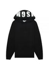 Maxi Logo Cotton Hoodie Black - MSGM - BALAAN 2