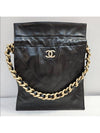 Bucket gold lambskin shoulder bag brand new - CHANEL - BALAAN 1