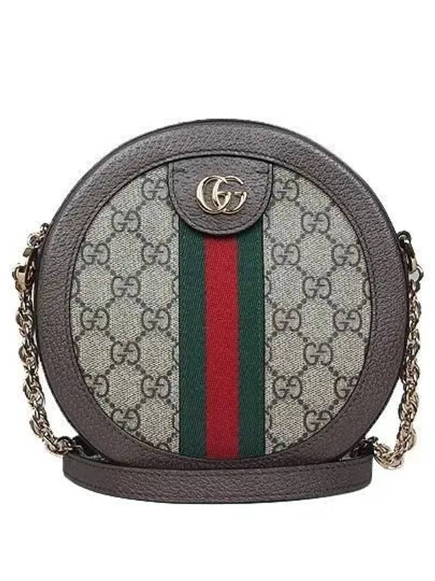 550618 GG Gold Logo Supreme Canvas Ophidia Round Cross Bag - GUCCI - BALAAN 1