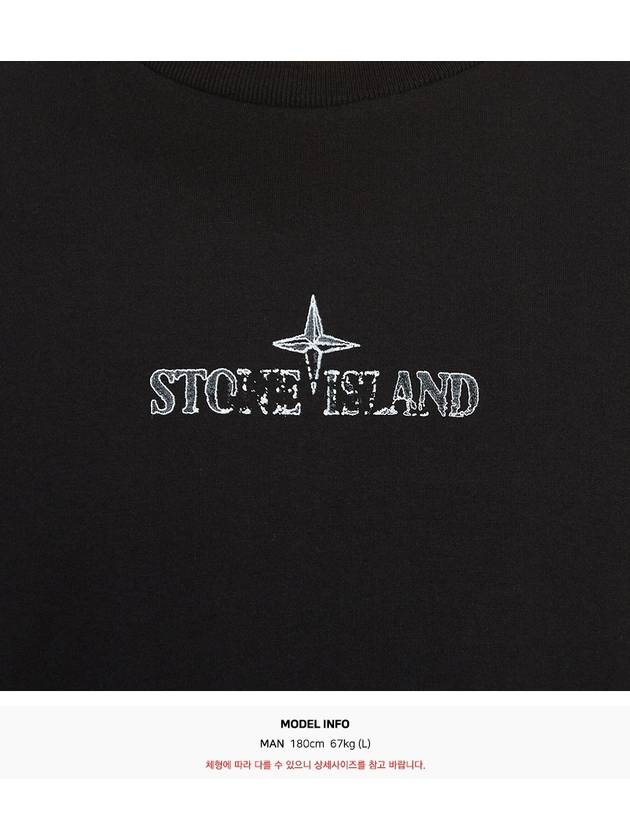 Logo Print Short Sleeve T-Shirt Black - STONE ISLAND - BALAAN 9