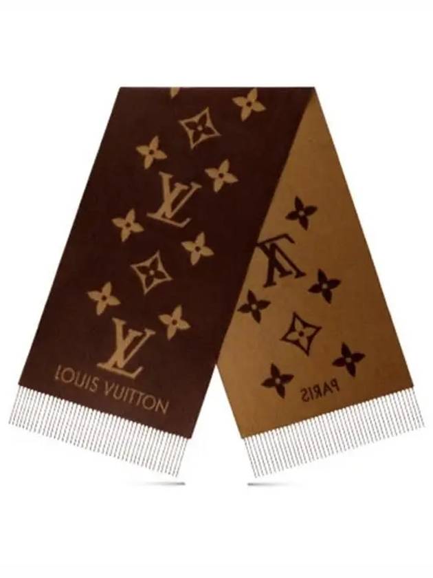 Reykjavik Scarf Dark Brown - LOUIS VUITTON - BALAAN 2