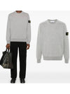 Compass Patch Cotton Sweatshirt Melange Grey - STONE ISLAND - BALAAN 2