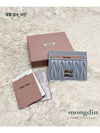 Matelasse Nappa Leather Card Wallet Grey - MIU MIU - BALAAN 4