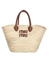 Palmetto Tote Bag Beige Cognac - MIU MIU - BALAAN 1