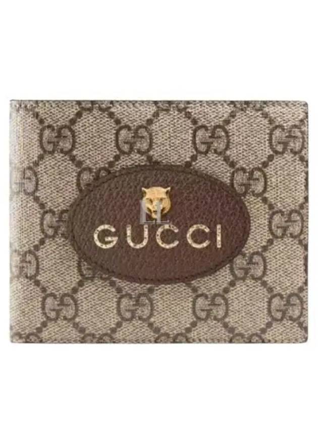 GG Supreme Neo Vintage Half Wallet Beige - GUCCI - BALAAN 2