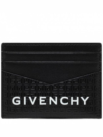 Logo 4G Card Wallet Black - GIVENCHY - BALAAN 2