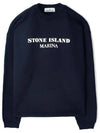 Marina Oversized Cotton Sweatshirt Navy - STONE ISLAND - BALAAN 2