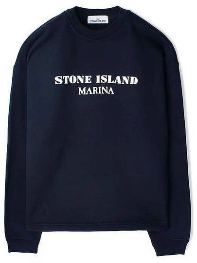 Marina Oversized Cotton Sweatshirt Navy - STONE ISLAND - BALAAN 2