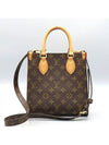 M45847 2 WAY bag - LOUIS VUITTON - BALAAN 2