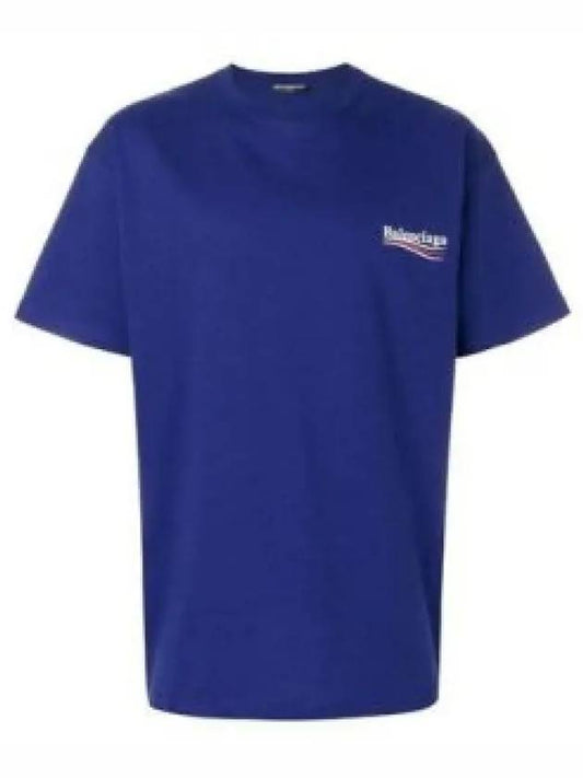 Wave large fit short sleeve t shirt blue - BALENCIAGA - BALAAN 2