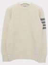 4-bar stripe overwashed cashmere knit top - THOM BROWNE - BALAAN.