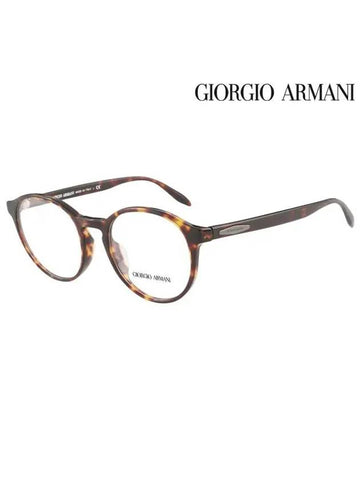 Glasses Frame AR7162F 5026 Round Men Women - GIORGIO ARMANI - BALAAN 1