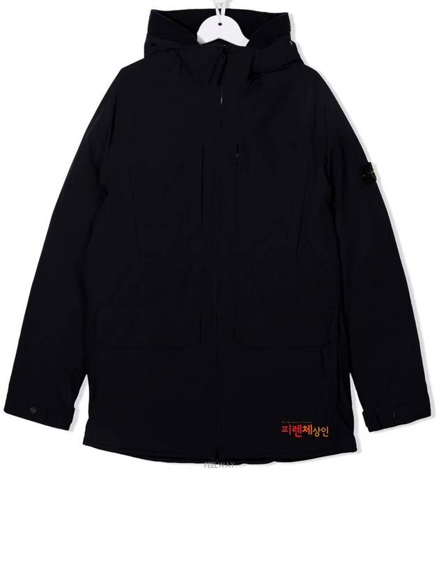 10 year old size black zipper soft shell wappen hood logo long padding 751640234 - STONE ISLAND - BALAAN 2