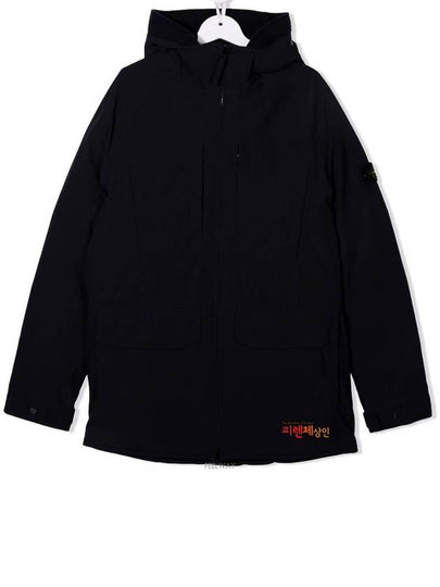 14 year old size black zipper soft shell wappen hood logo long padding 751640234 - STONE ISLAND - BALAAN 2