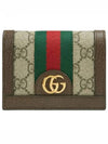 Ophidia GG Supreme Zipper Half Wallet Beige Brown - GUCCI - BALAAN 2