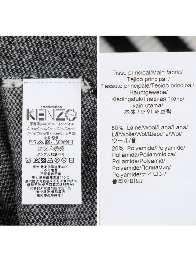 5PU216 3DB 02 Ranaul Fair Isle Sweatshirt - KENZO - BALAAN 6